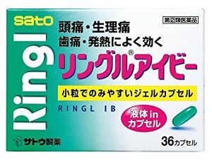 【指定第2類医薬品】 佐藤製薬 リングルアイビー 36カプセル 【セルフメディケーション節税対象品】