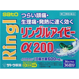 【指定第2類医薬品】 佐藤製薬 リングルアイビーα200 36カプセル 【セルフメディケーション節税対象品】