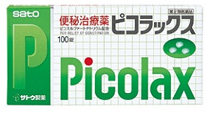【第2類医薬品】 佐藤製薬 ピコラックス 100錠 【セルフメディケーション節税対象品】
