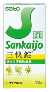 【指定第2類医薬品】 佐藤製薬 三快錠 500錠
