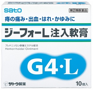 【指定第2類医薬品】 佐藤製薬 ジーフォーL注入軟膏 10個