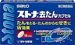 【第2類医薬品】 佐藤製薬 ストナ去たんカプセル 18カプセル 【セルフメディケーション節税対象品】