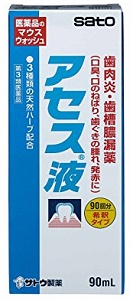 【第3類医薬品】 佐藤製薬 アセス液 90ml