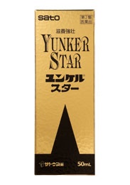 第2類医薬品 佐藤製薬 ユンケルスター 50ml