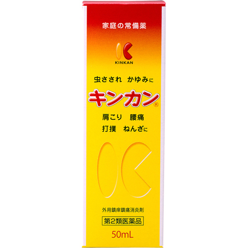 金冠堂キンカン