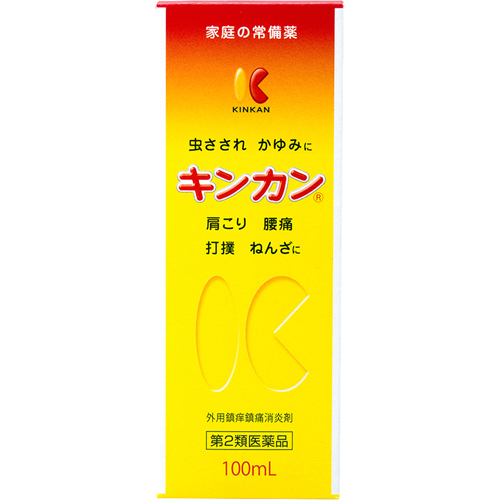 金冠堂キンカン