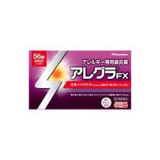 【第2類医薬品】久光製薬株式会社アレグラFX56錠