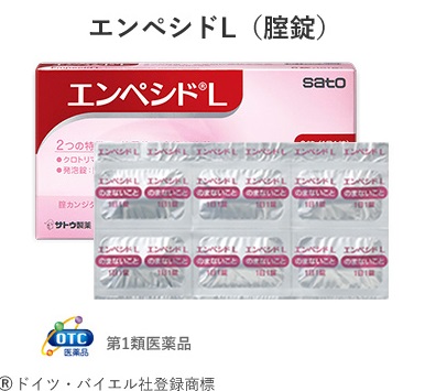 エンペシドL