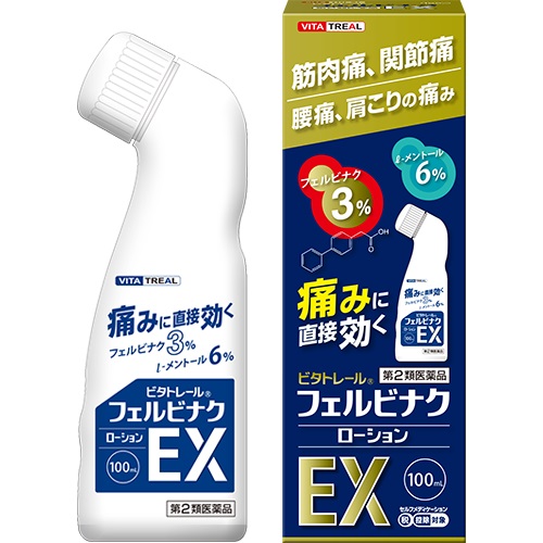 ビタトレールフェルビナクローションEX