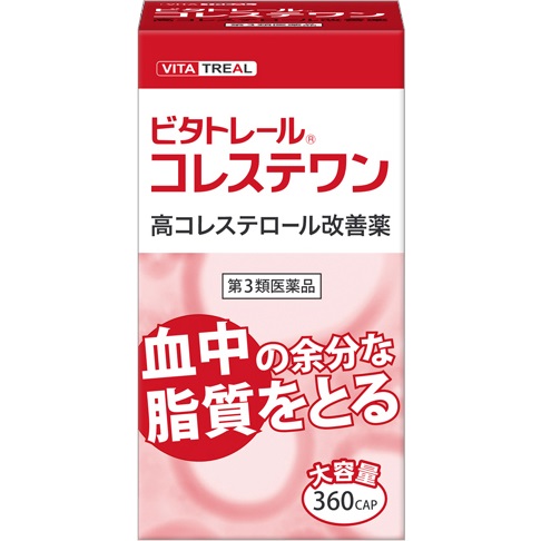 ビタトレールコレステワン