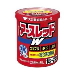 アースレッドＷ