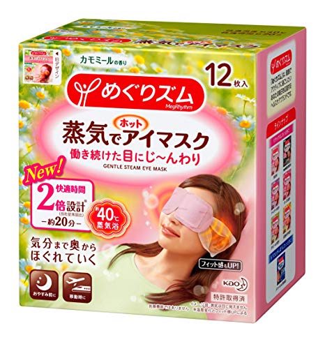 花王めぐりズム蒸気でホットアイマスクカモミールの香り12枚