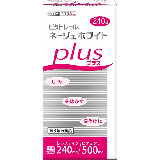 ビタトレールネージュホワイトプラス