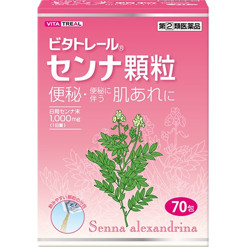 ビタトレールセンナ顆粒
