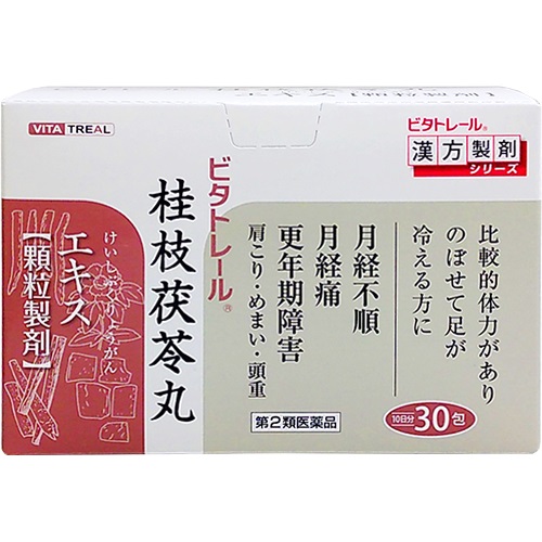 ビタトレール桂枝茯苓丸エキス顆粒製剤