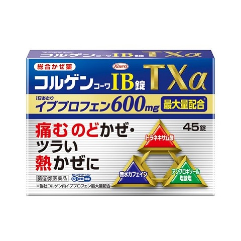 【第(2)類医薬品】興和コルゲンコーワIBTXα45錠