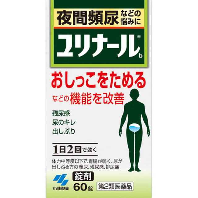 ユリナール