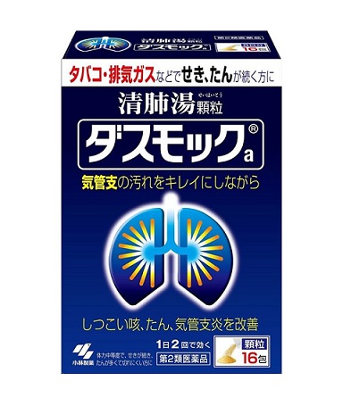 【第2類医薬品】小林製薬ダスモックa16包