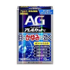 【第2類医薬品】第一三共ヘルスケアエージーアイズアレルカットC13ml