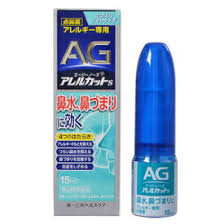 【第2類医薬品】第一三共ヘルスケアエージーノーズアレルカットS15ml