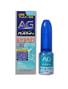 【第2類医薬品】第一三共ヘルスケアエージーノーズアレルカットS30ml