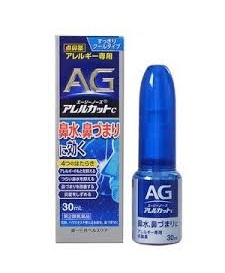 【第2類医薬品】第一三共ヘルスケアエージーノーズアレルカットC30ml