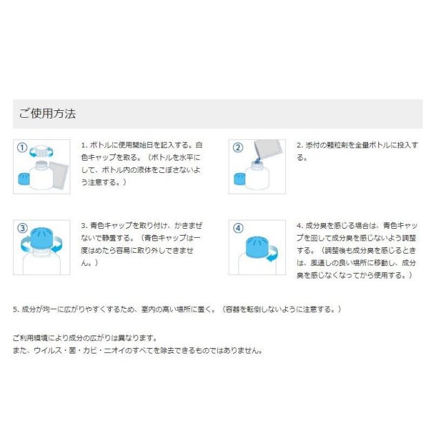 大幸薬品クレベリンG