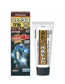 【第2類医薬品】久光製薬フェイタスZαジクサスゲル50g