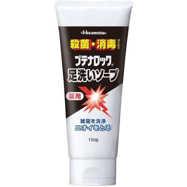 ブテナロック足洗いソープ