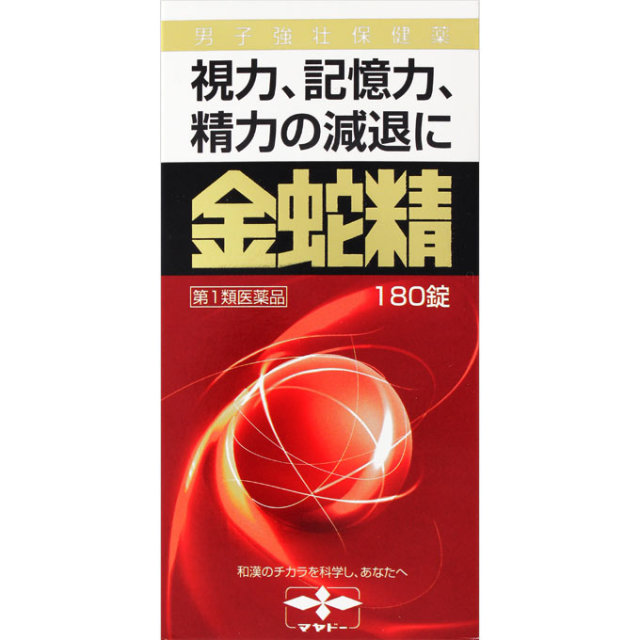 金蛇精