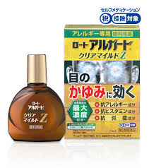 【第2類医薬品】 ロート製薬 ロート アルガード クリアマイルドZ 13ml 【セルフメディケーション節税対象品】