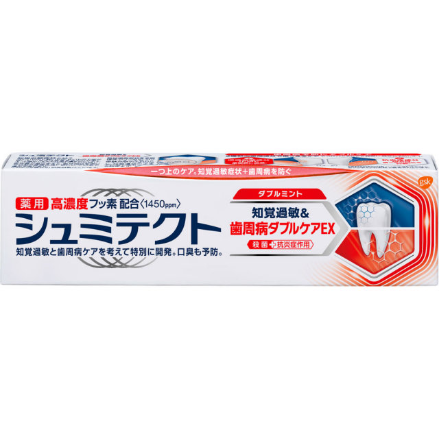 薬用シュミテクト歯周病ダブルケアEXダブルミント