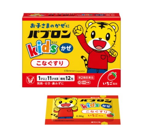 パブロンキッズかぜ微粒