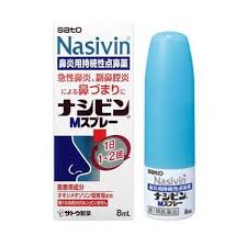 【第2類医薬品】佐藤製薬ナシビンMスプレー8ml