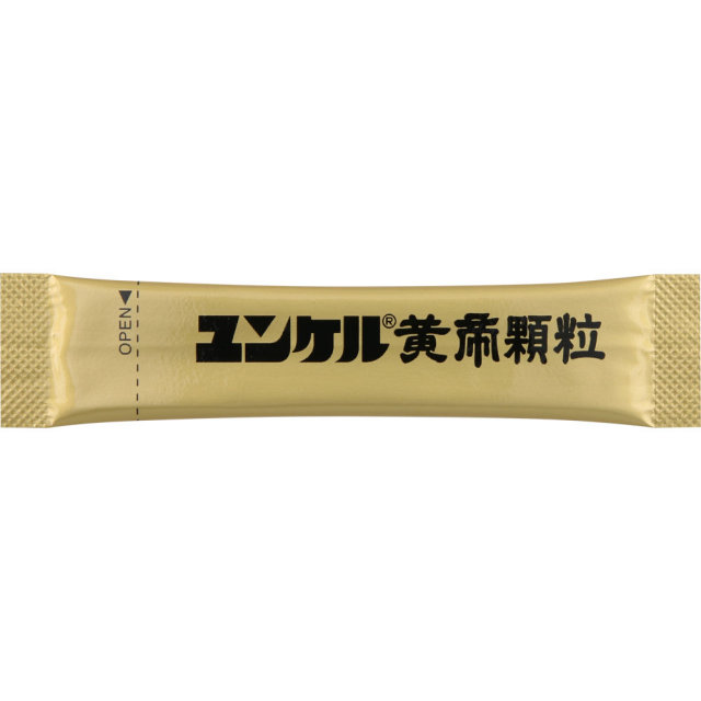 ユンケル黄帝顆粒