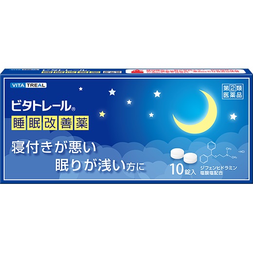 ビタトレール睡眠改善薬