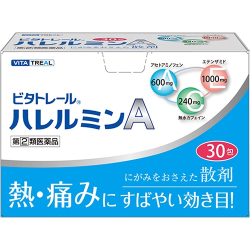 ビタトレールハレルミンA
