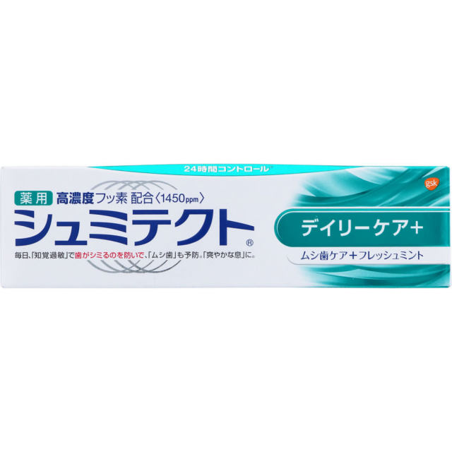 薬用シュミテクトデイリーケア＋