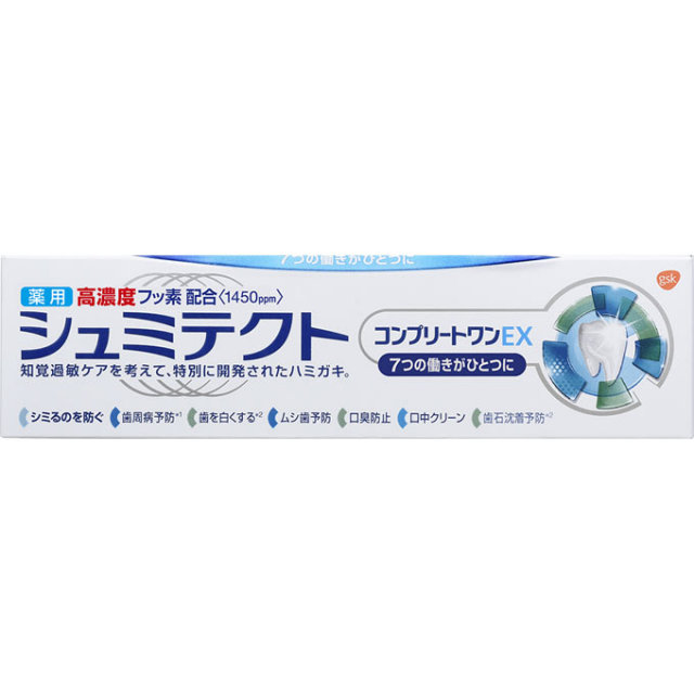 薬用シュミテクトコンプリートワンEX