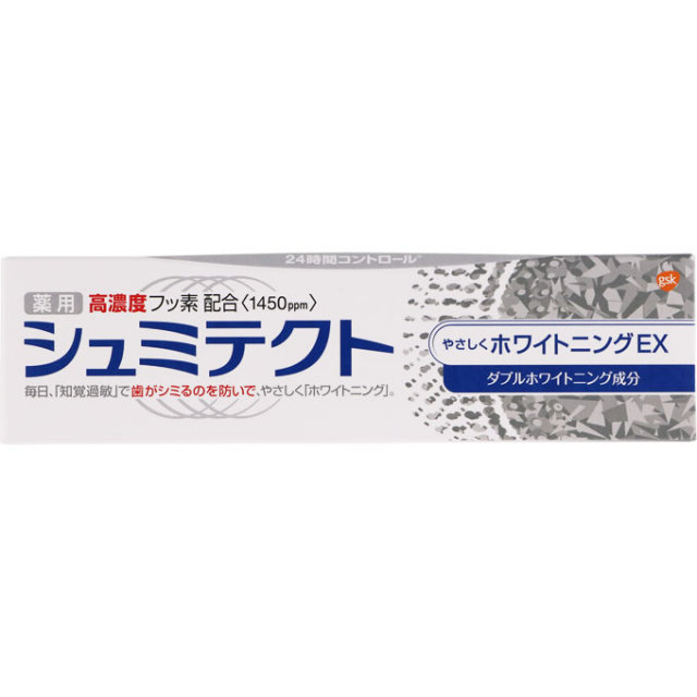 シュミテクトやさしくホワイトニングEX