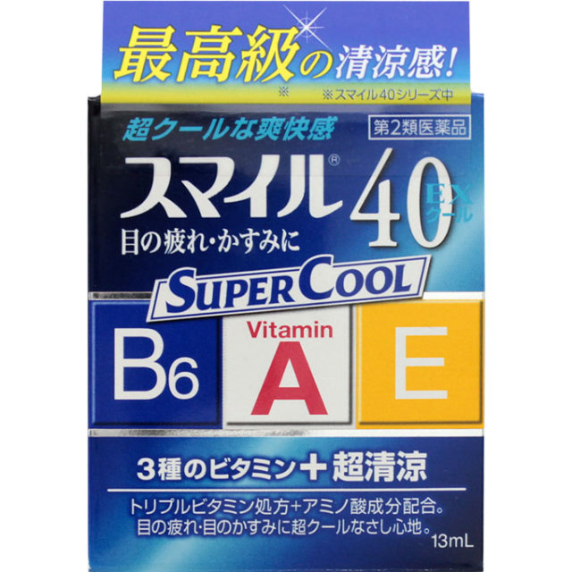 ライオンスマイル40EXクール