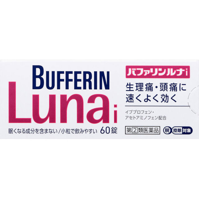 バファリンルナi