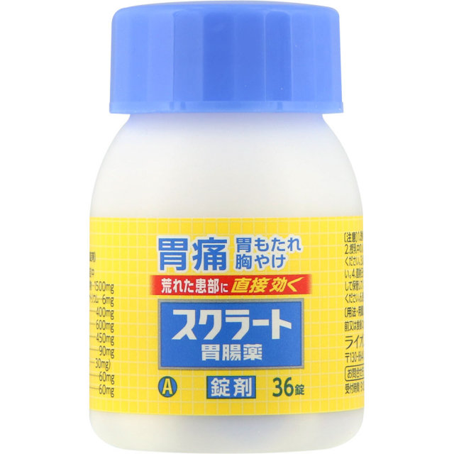 スクラート胃腸薬(錠剤)