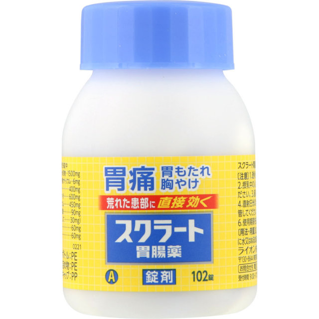 スクラート胃腸薬(錠剤)
