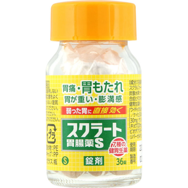 スクラート胃腸薬S