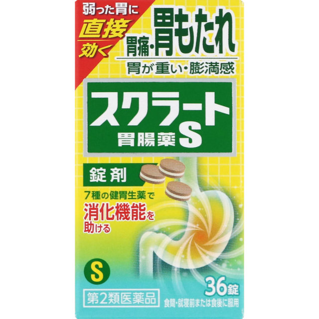 スクラート胃腸薬S