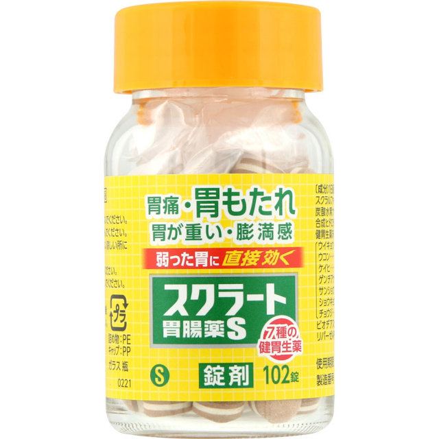 スクラート胃腸薬S
