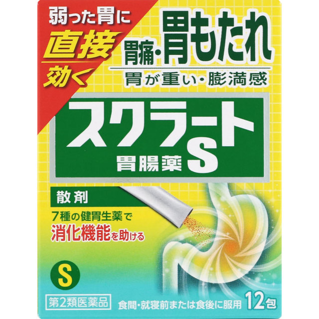 スクラート胃腸薬S