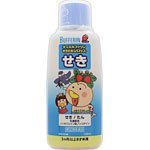 キッズバファリンせきどめシロップS