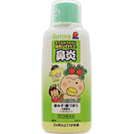 キッズバファリン鼻炎シロップS
